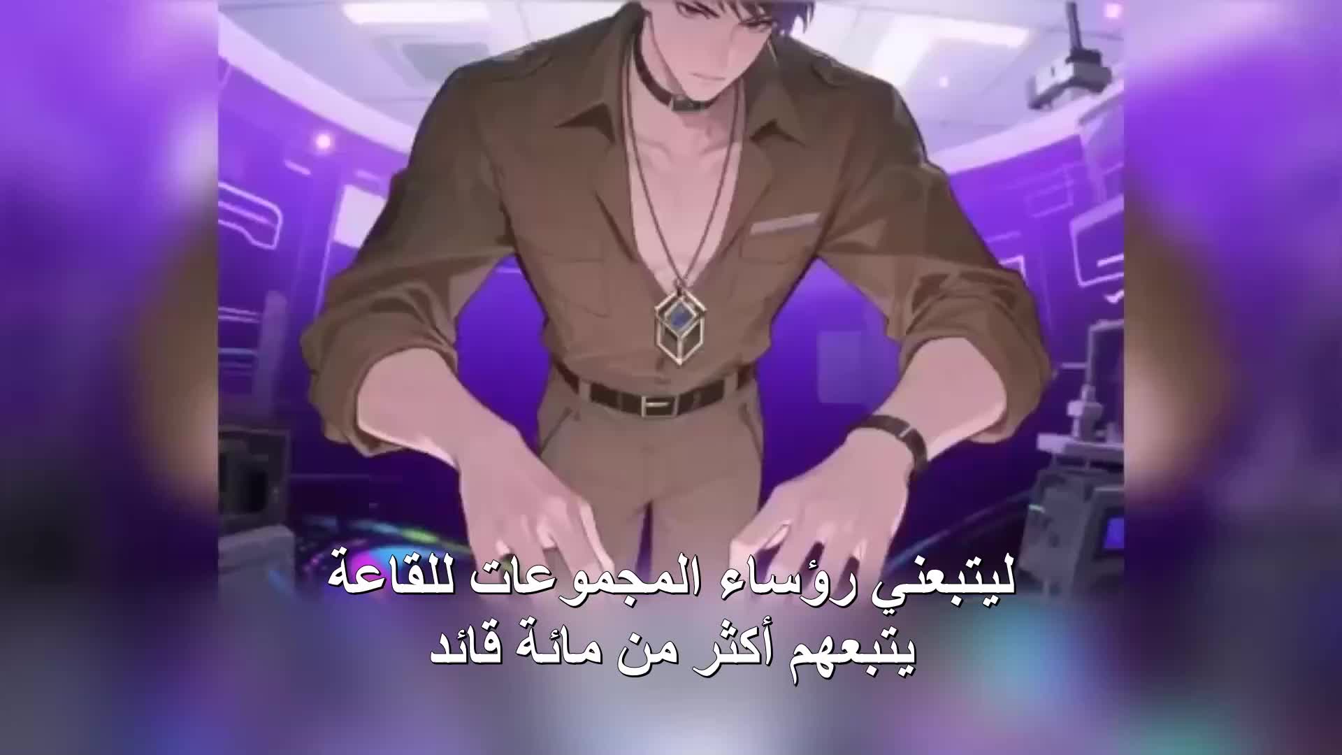 الحلقة 146