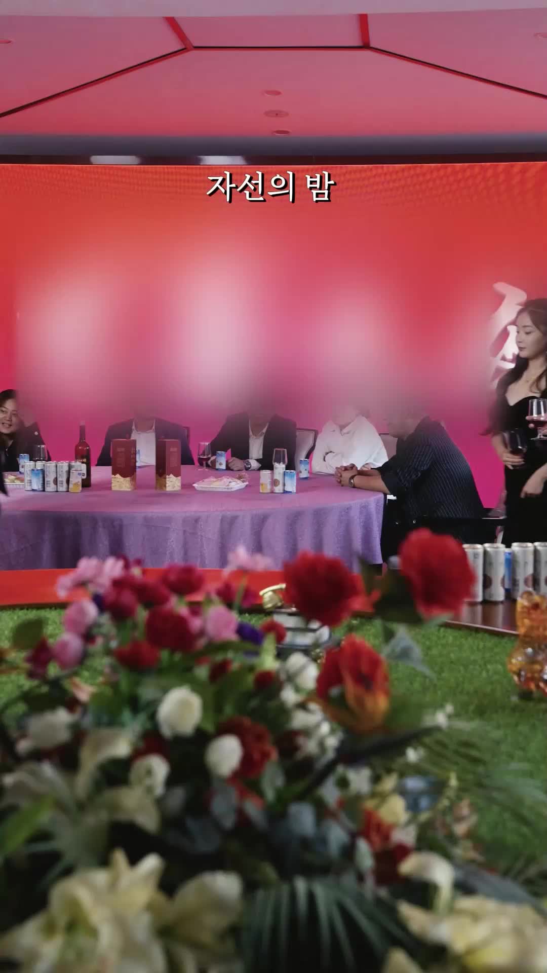 화려한 변신 EP.8