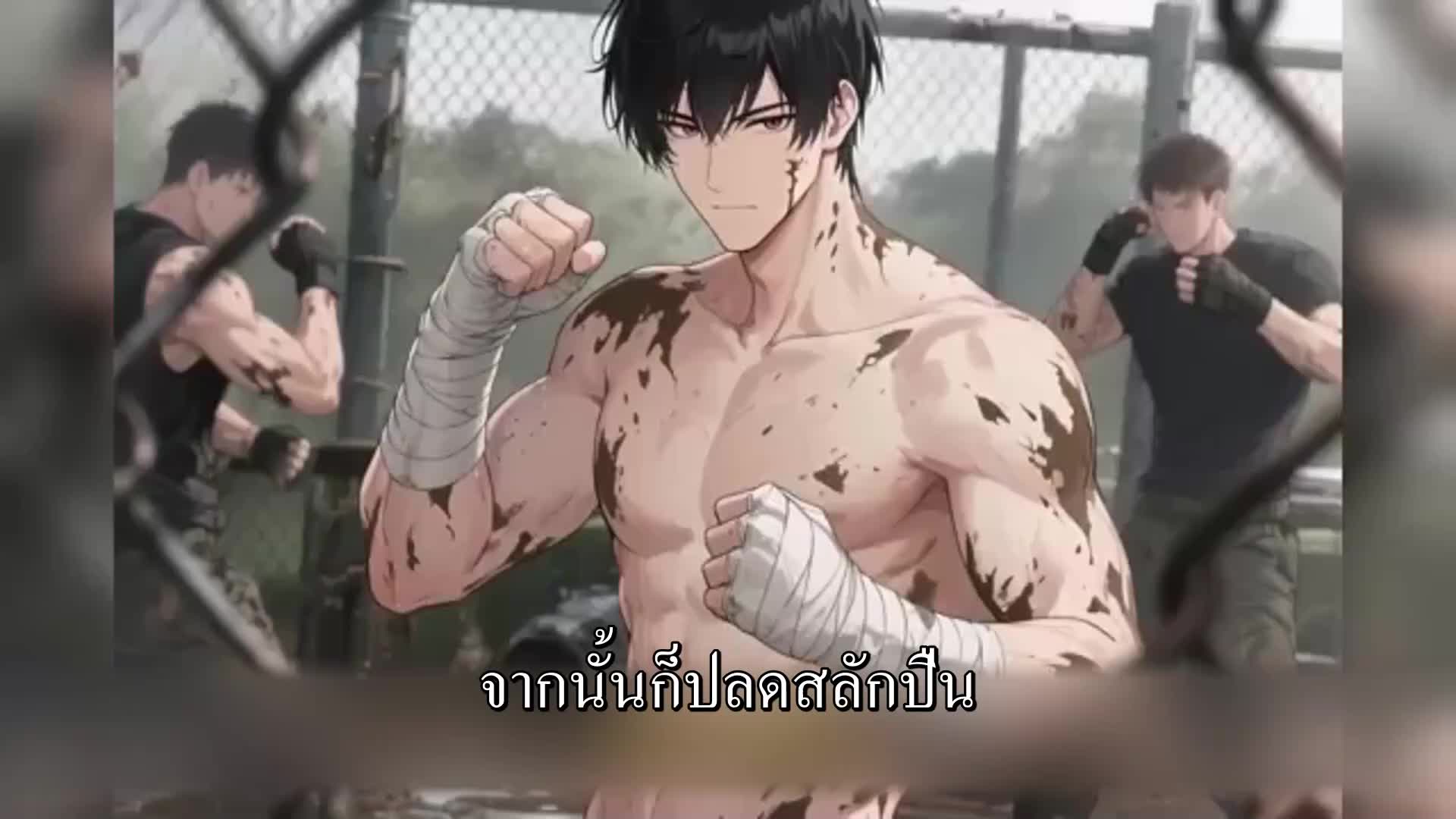 ตอนที่ 135