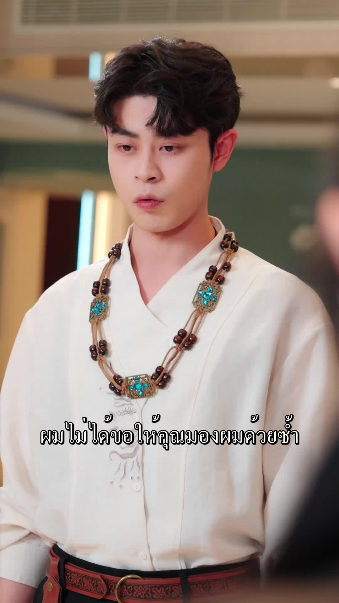 ตอนที่ 66