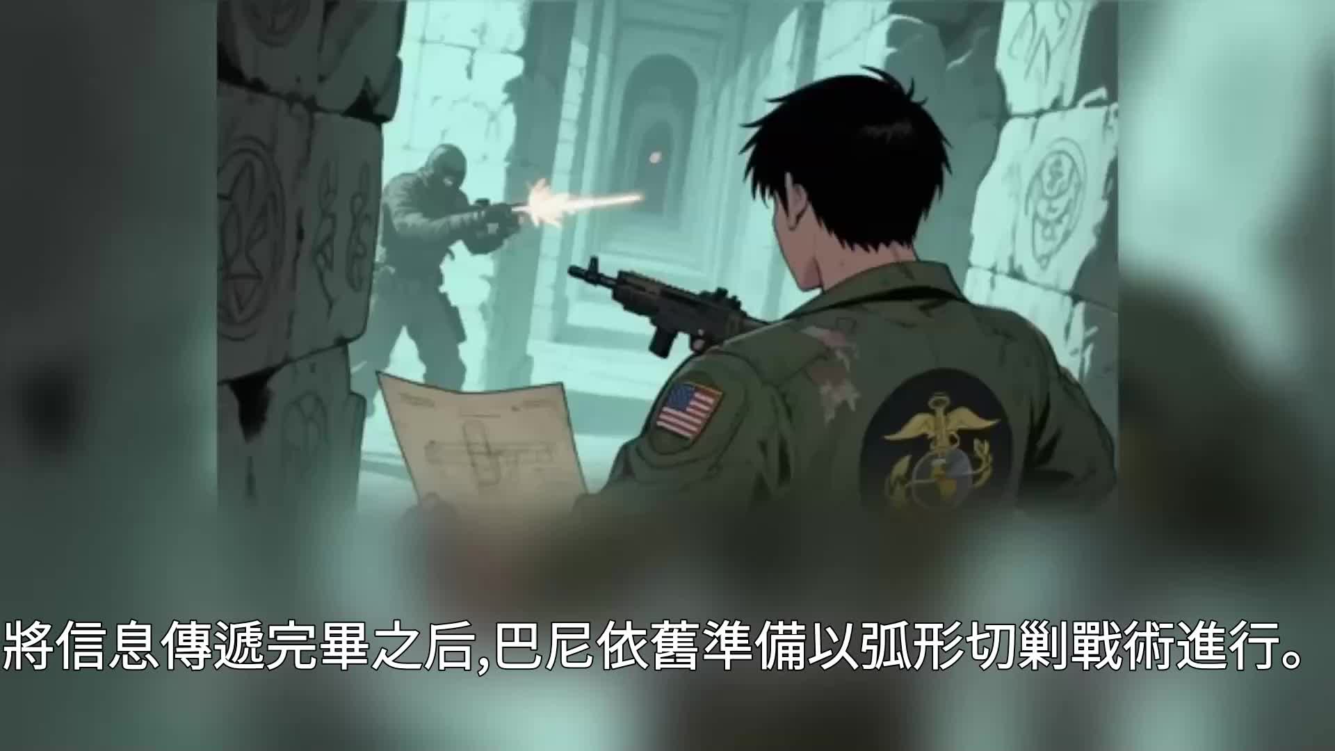 第78集