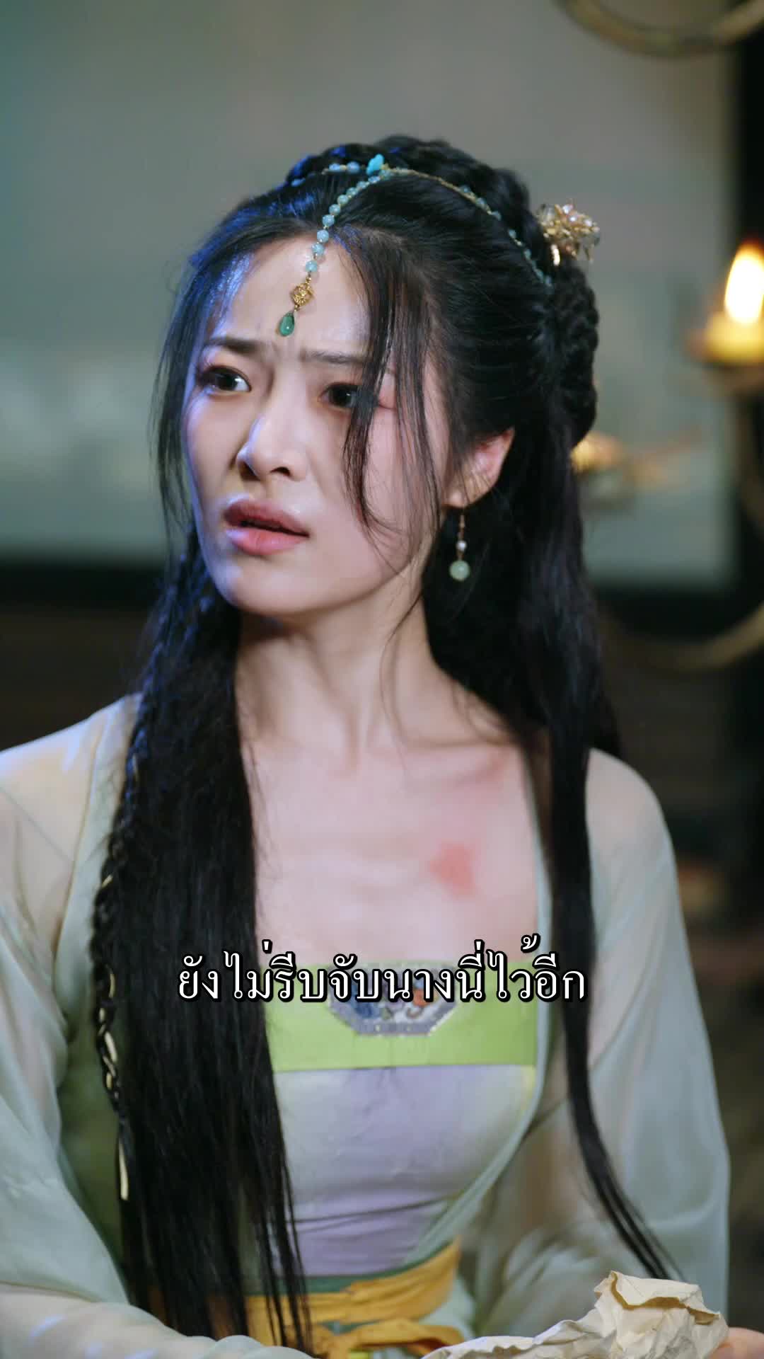 ตอนที่ 18