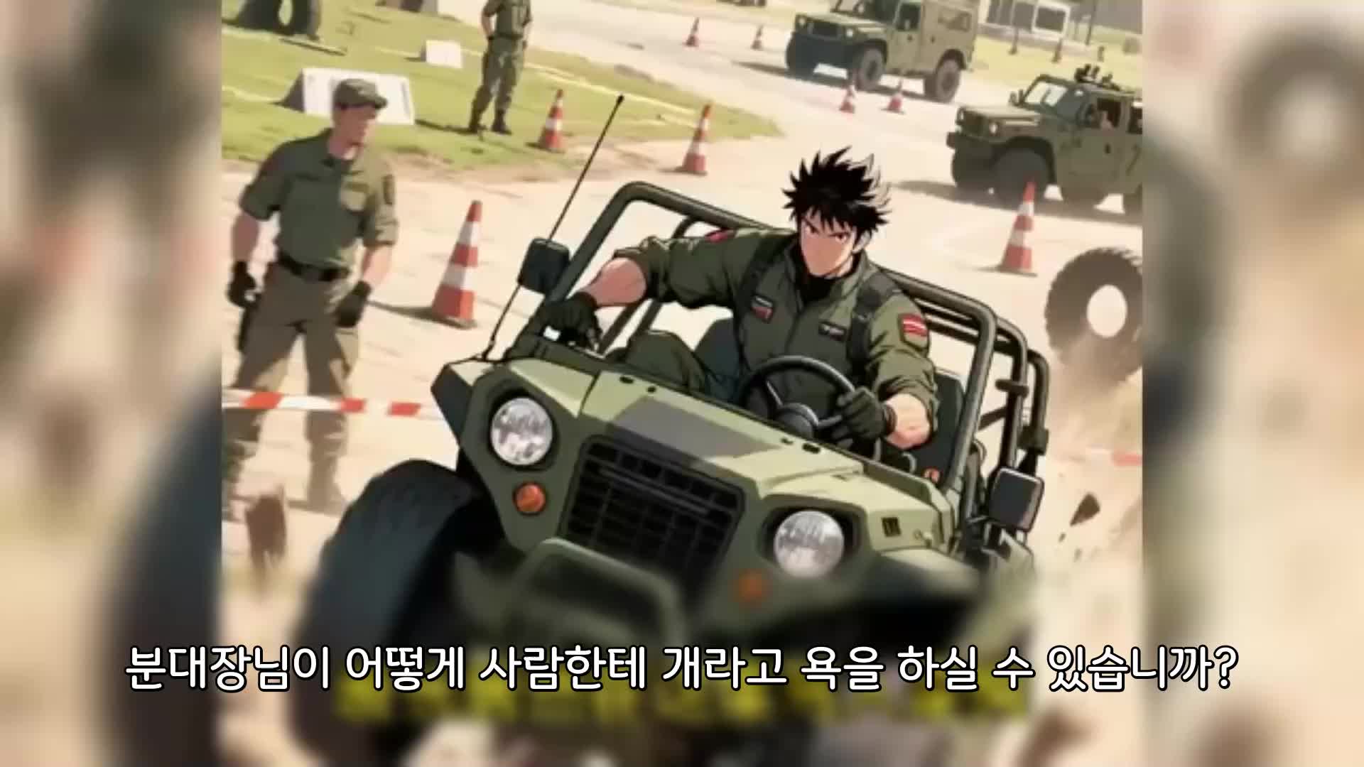 19회
