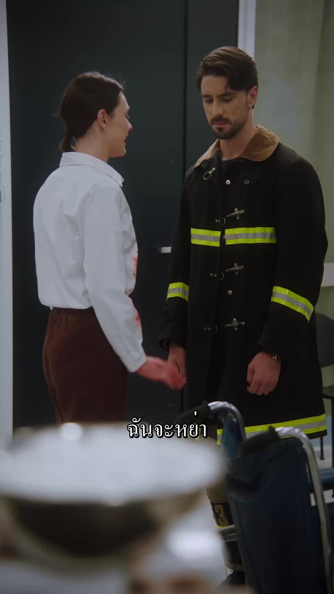 ตอนที่ 47