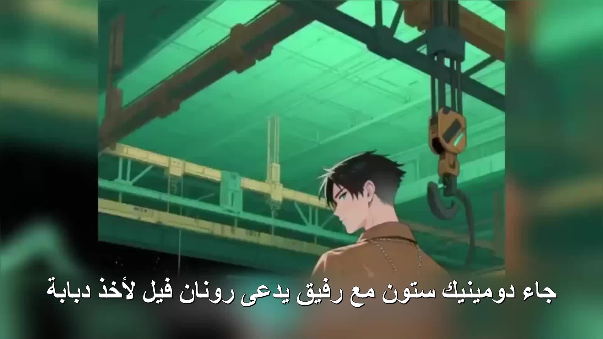 الحلقة 103