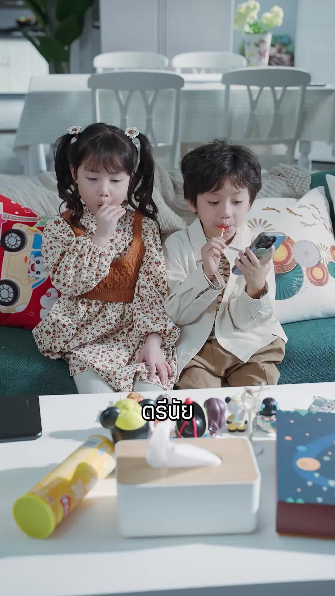 ตอนที่ 34