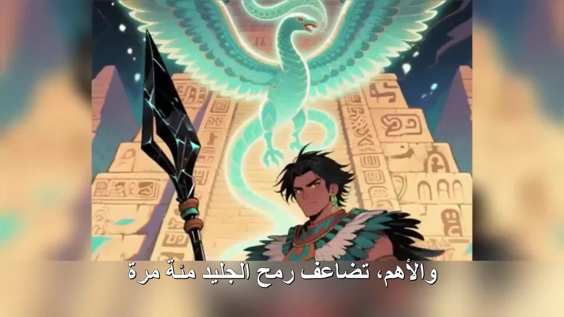 الطحن بالضربة القاضية EP.10