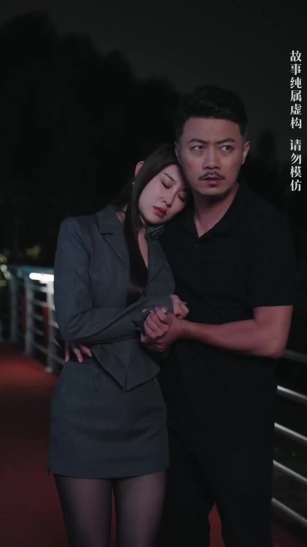 ตอนที่ 46