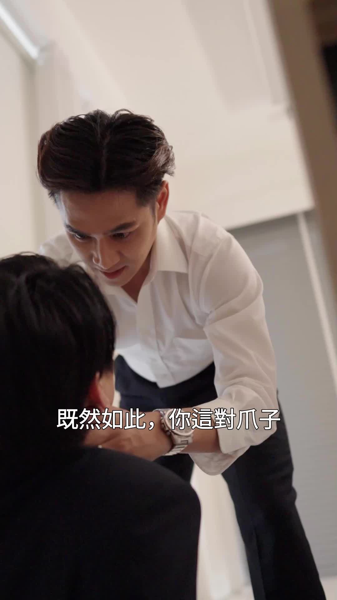 第30集