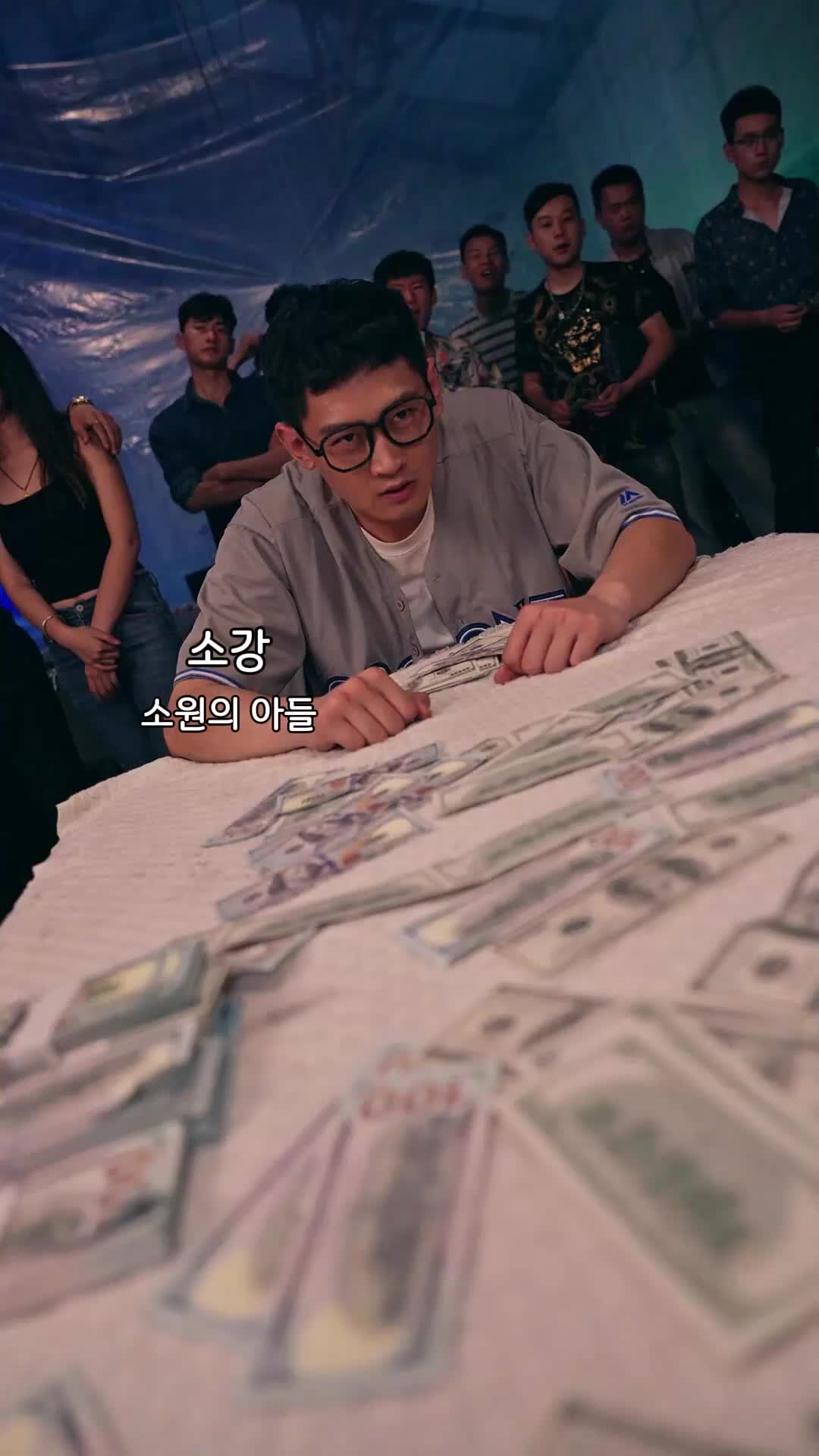 도박의 신 EP.2