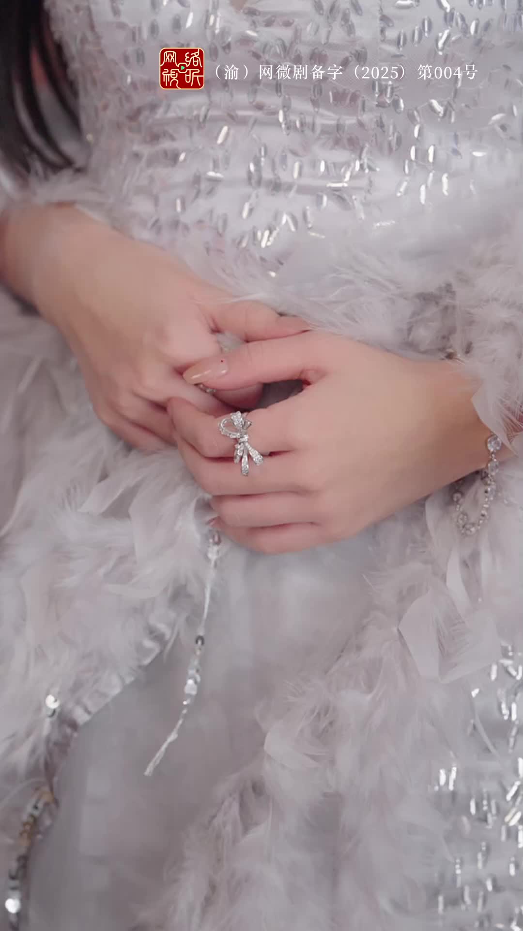 ตอนที่ 51