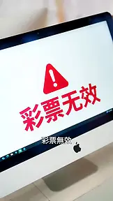 老公彩票中獎兩億後,我跟他離婚了 EP.11
