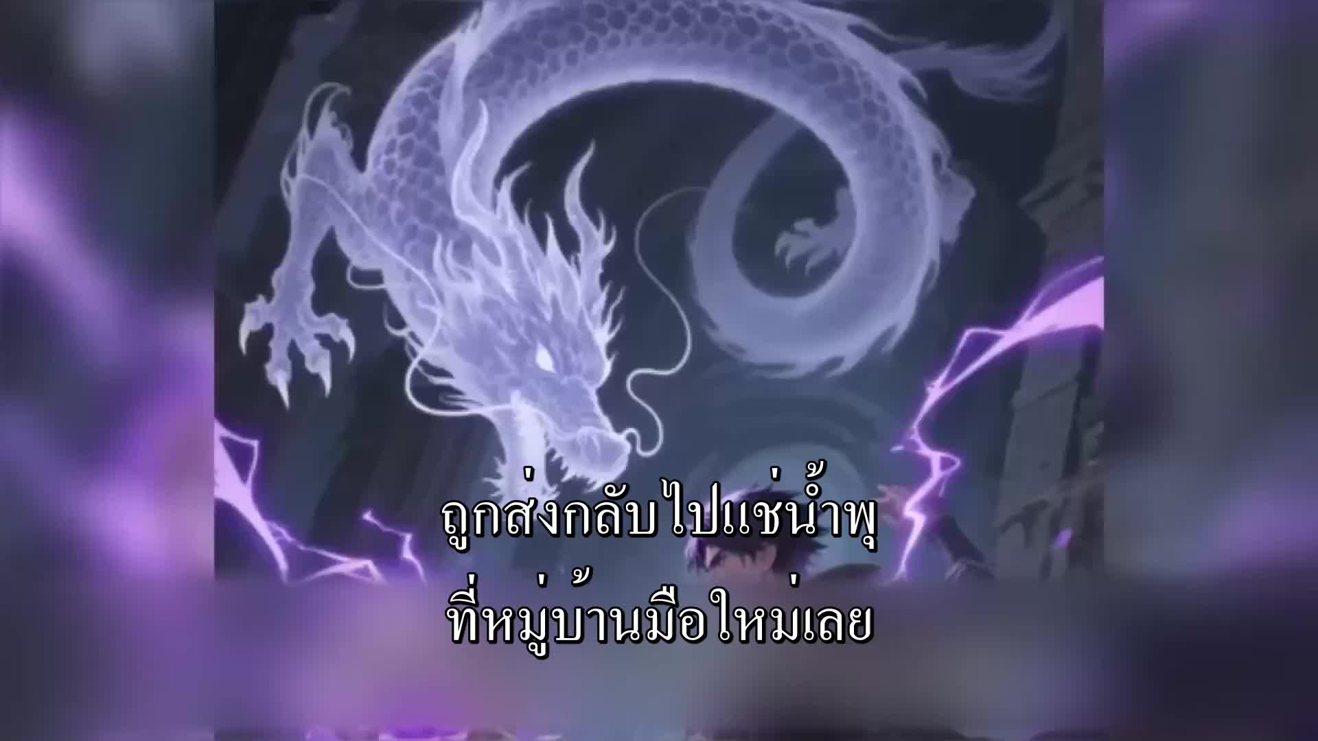 ตอนที่ 62