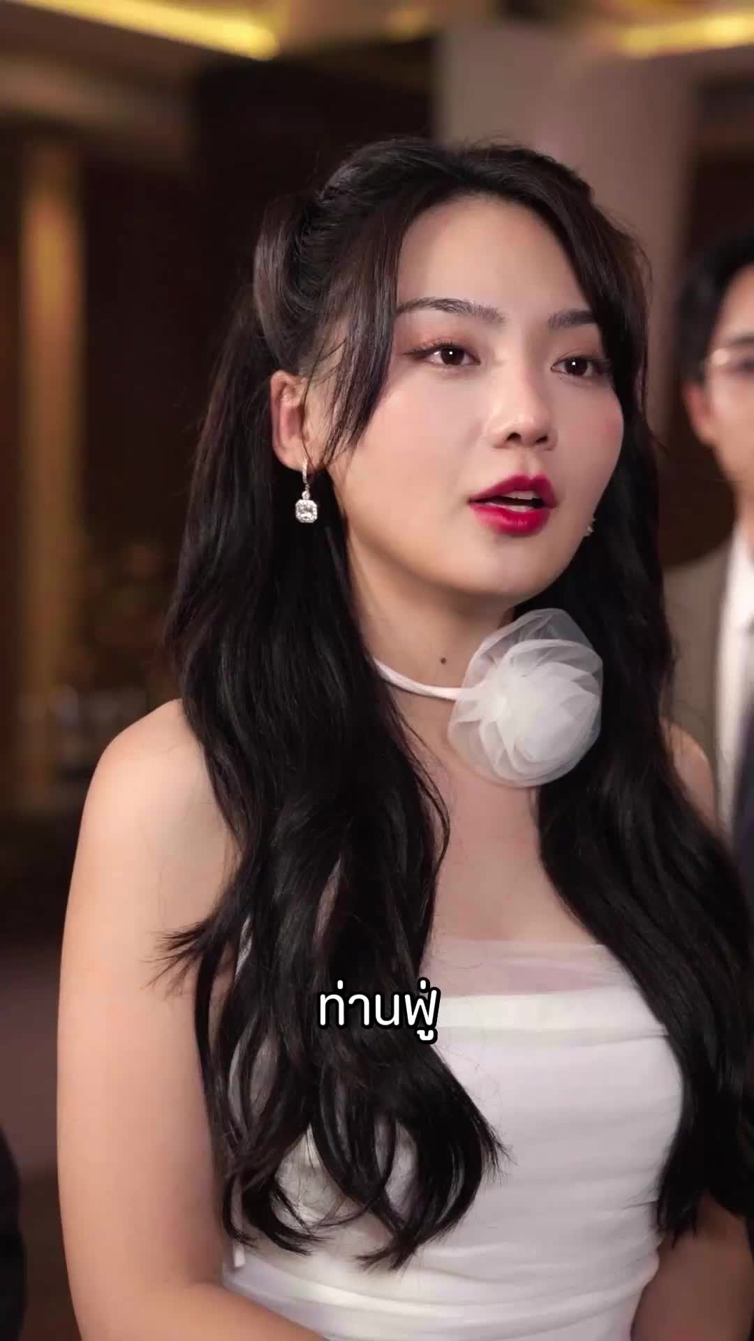 ตอนที่ 61