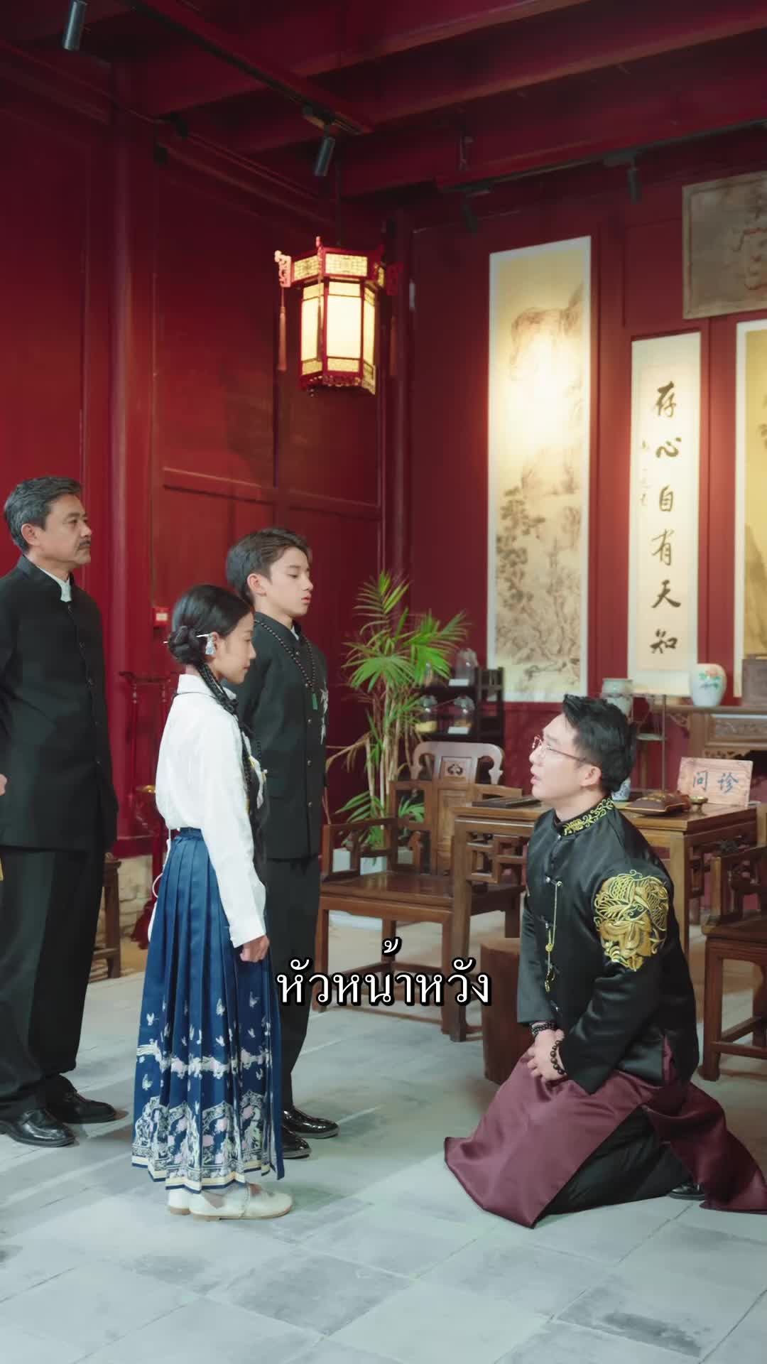 ตอนที่ 58