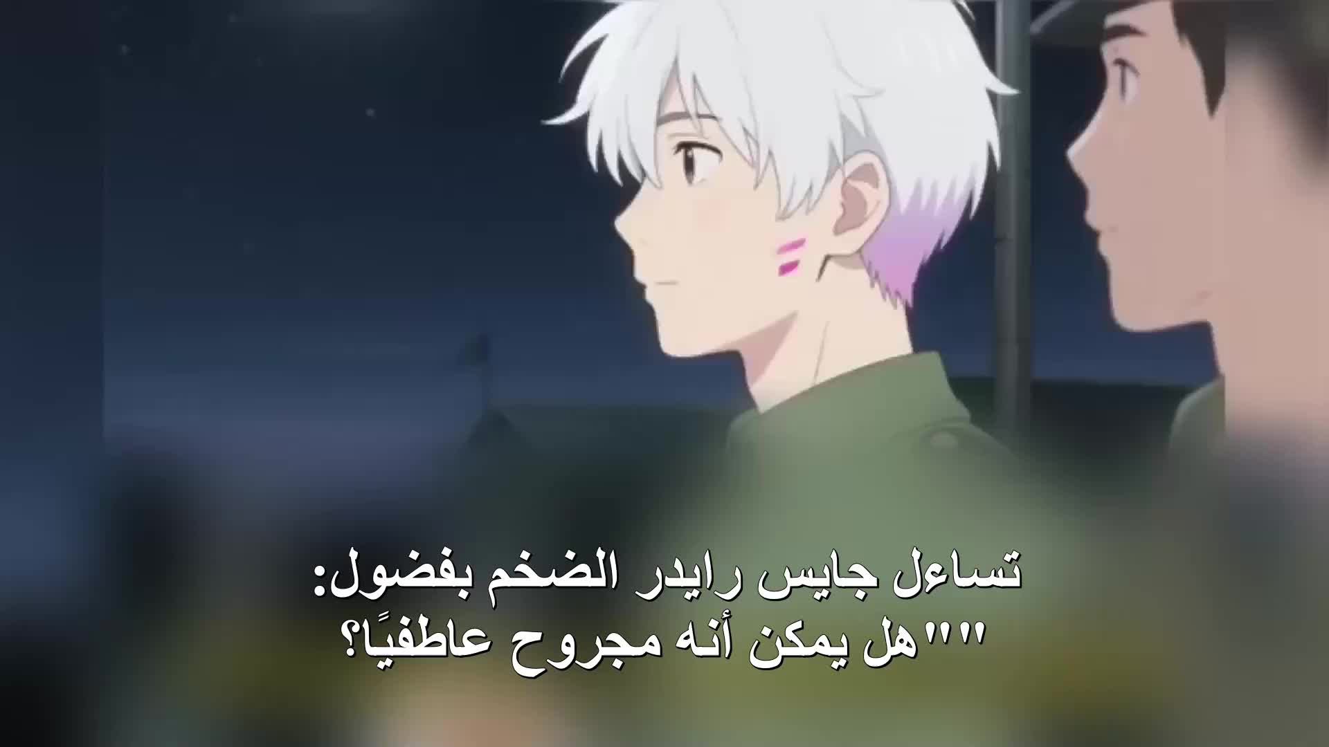 الحلقة 16