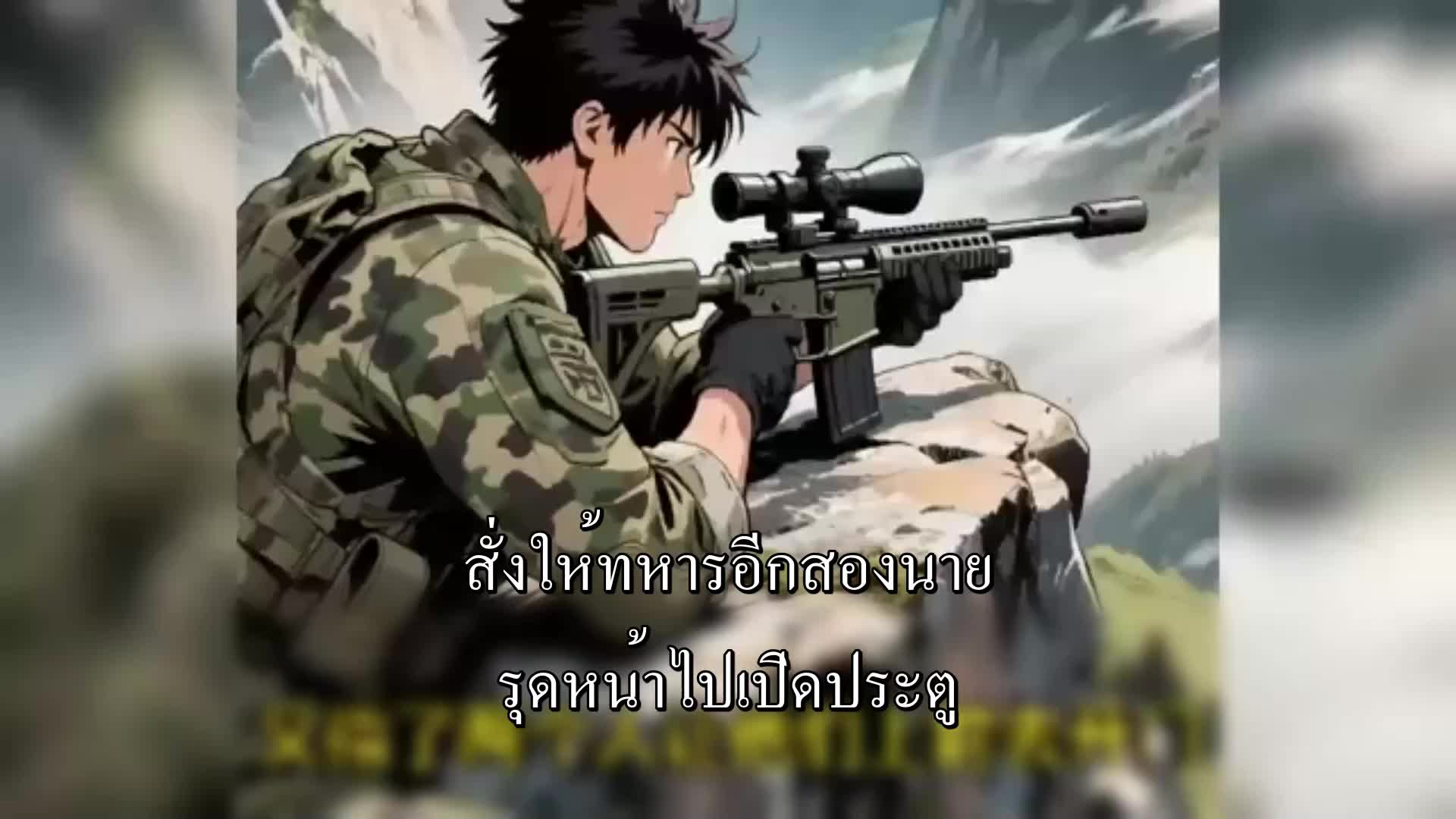 ตอนที่ 127