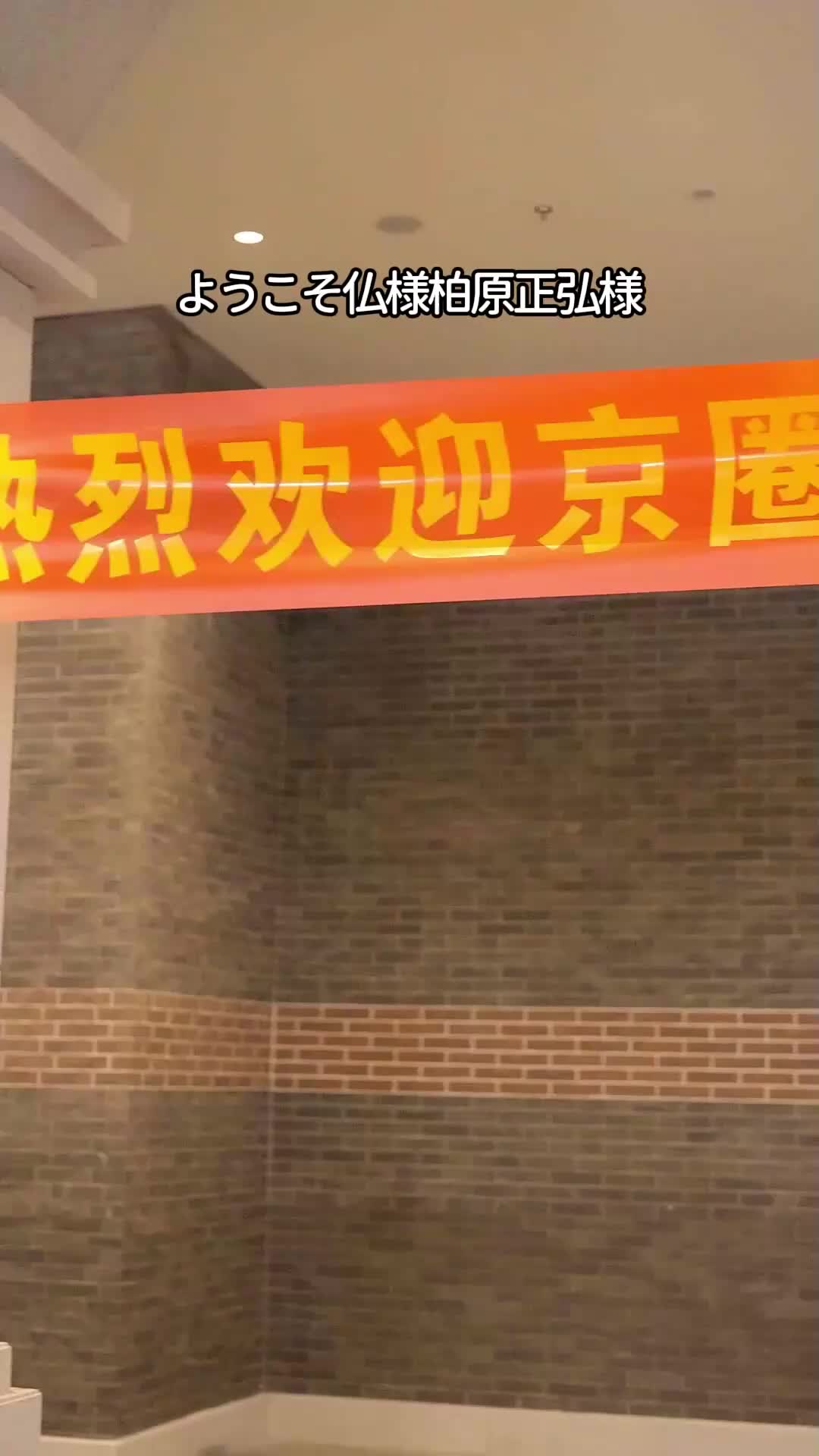 一晩中に惚れる∼偶然すぎる恋バナ∼ EP.9