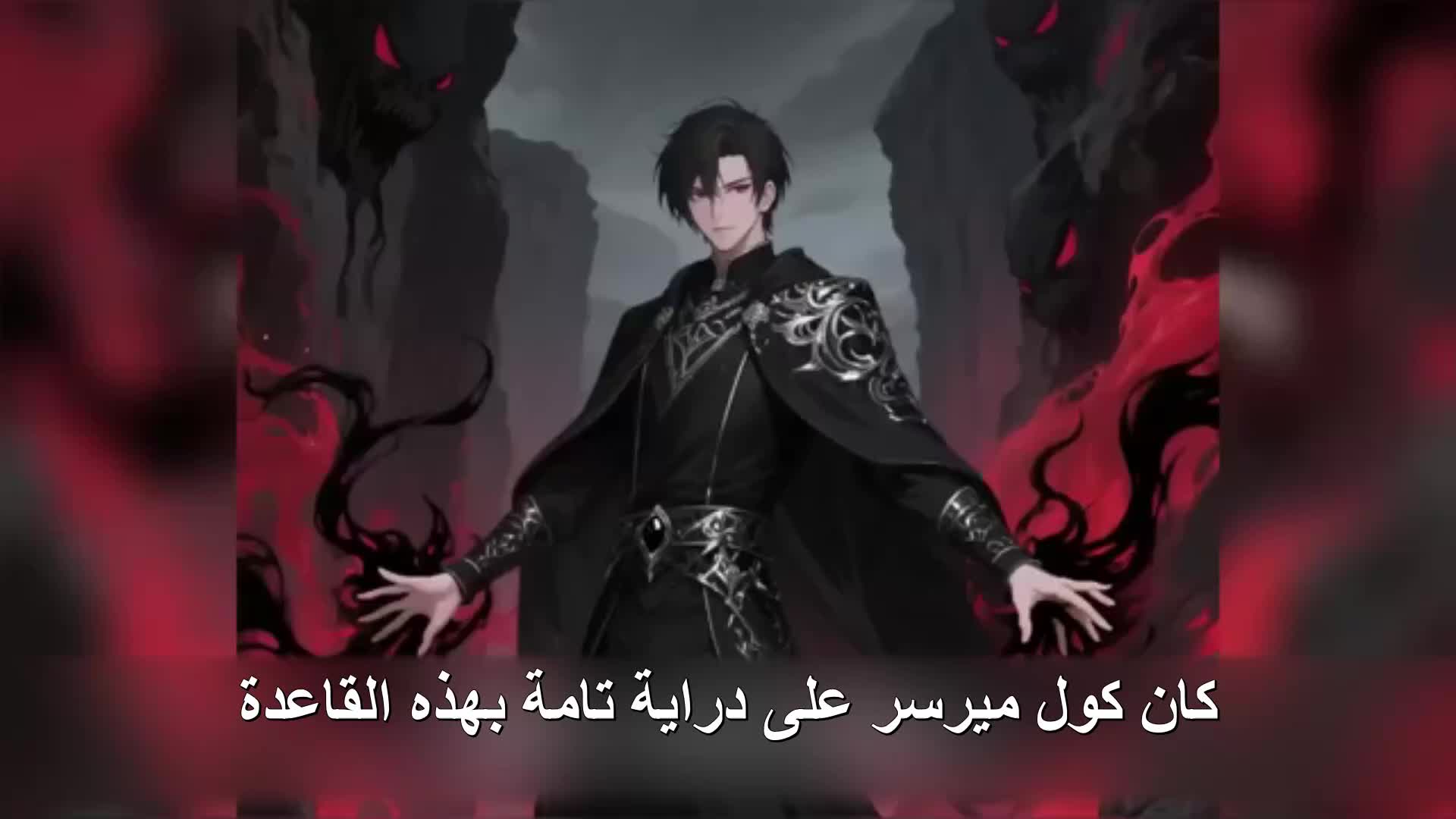 الحلقة 171