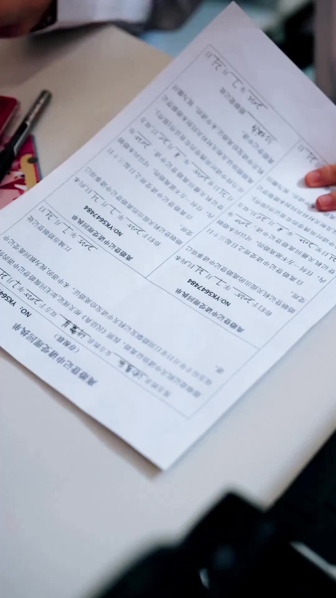 (吹替版)サヨナラを切り出した日∼夫婦の切ない絆∼ EP.1