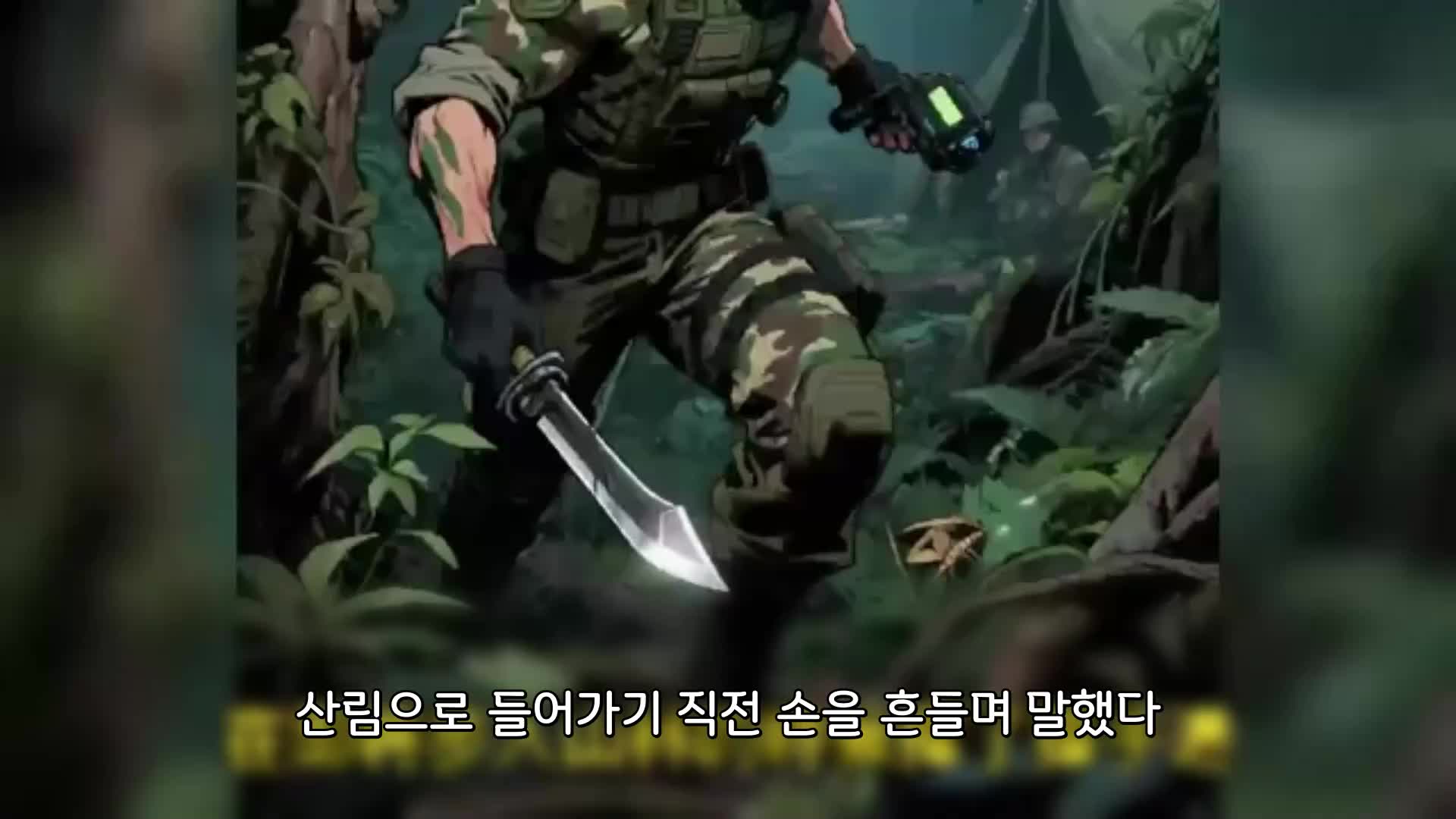 134회