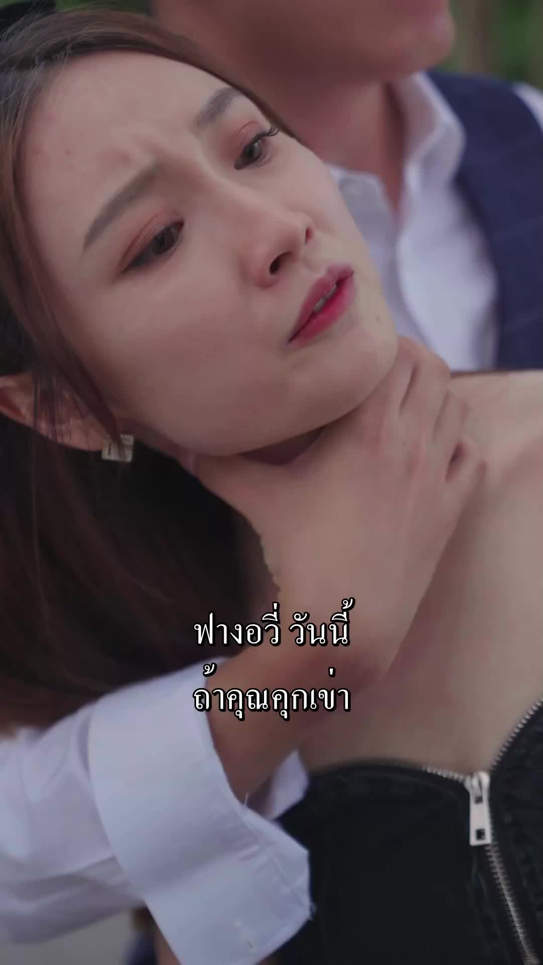 ตอนที่ 23