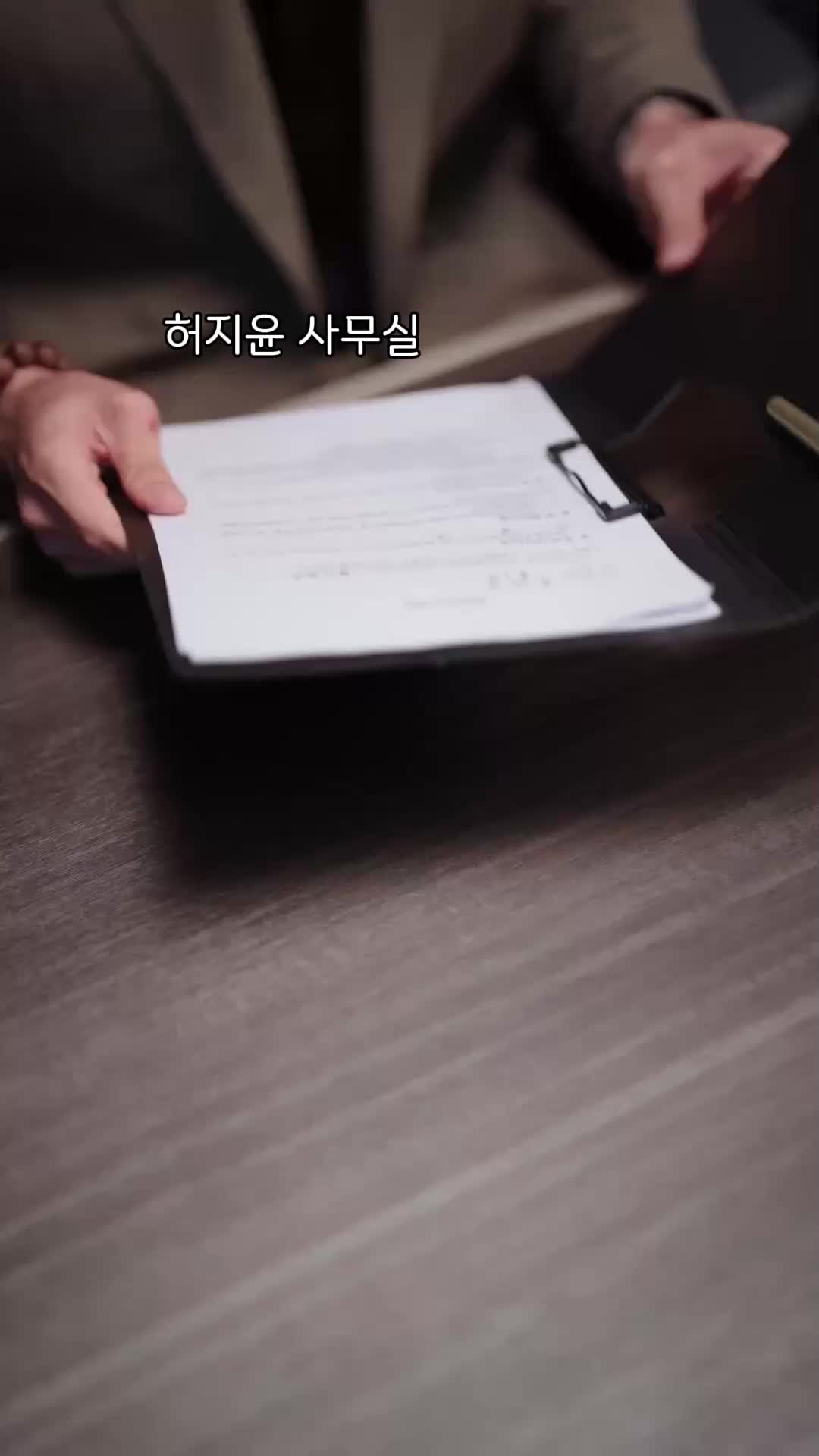 45회