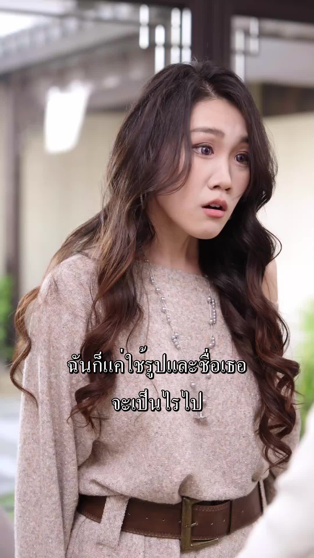 ตอนที่ 37