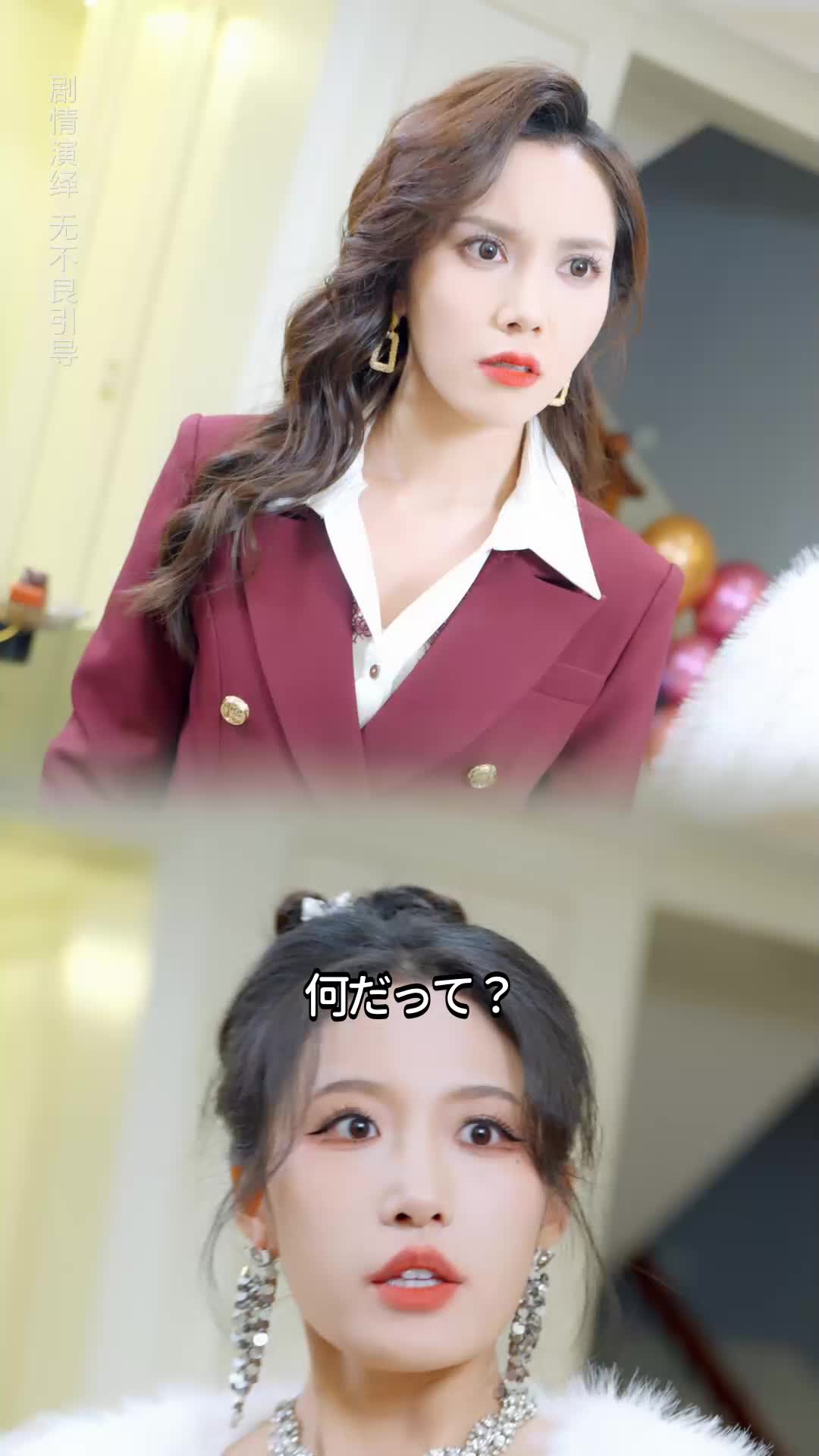 最強道士、義姉の愛で神になる件 EP.7