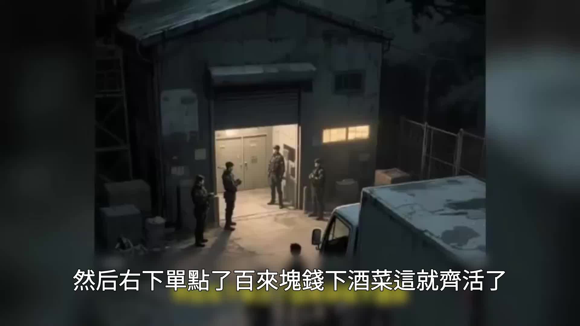 第128集