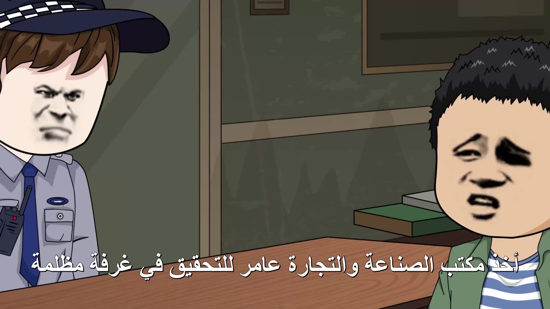 الحلقة 11