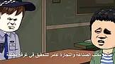 رحلة الثراء EP.11