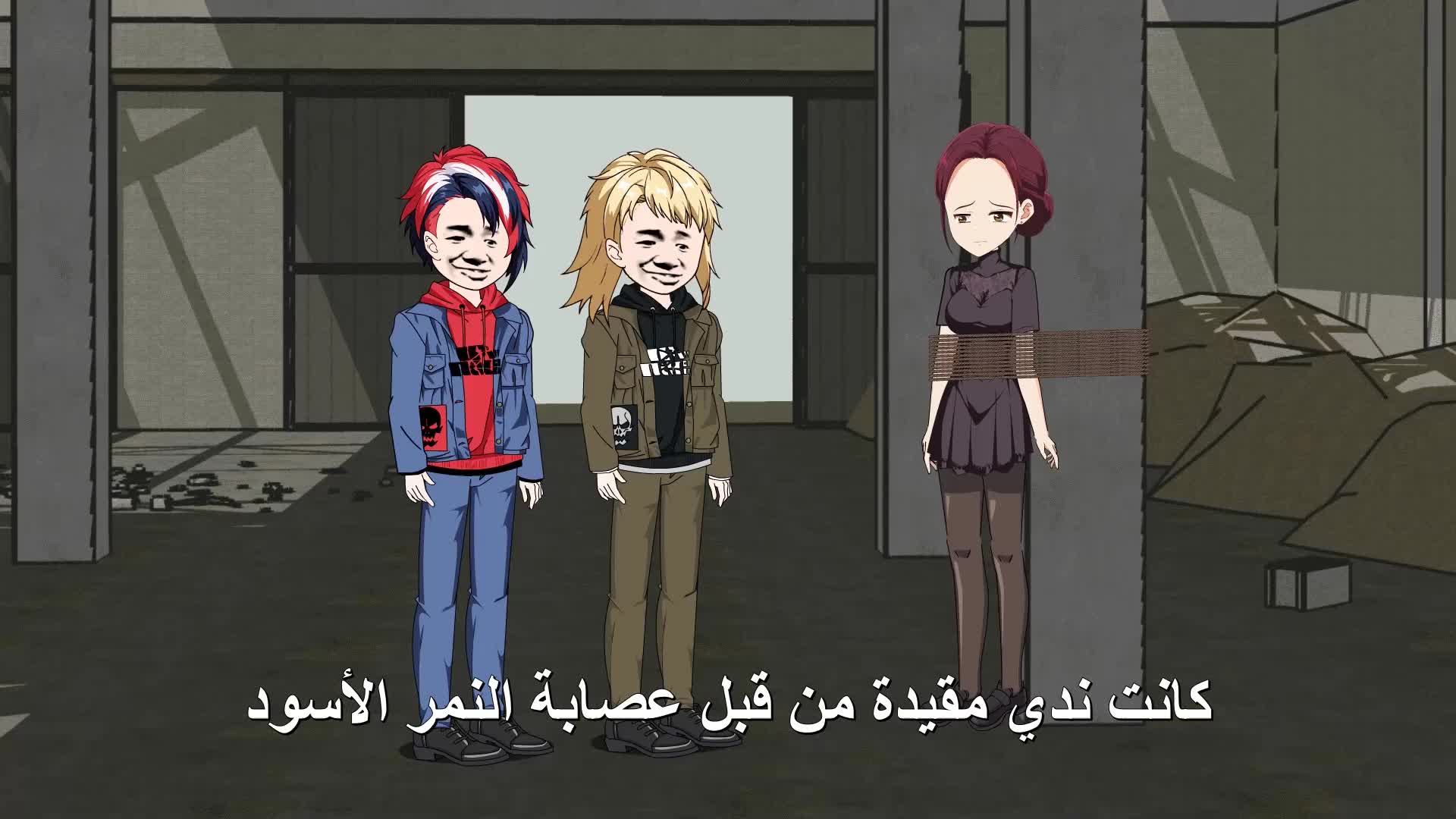 الحلقة 16