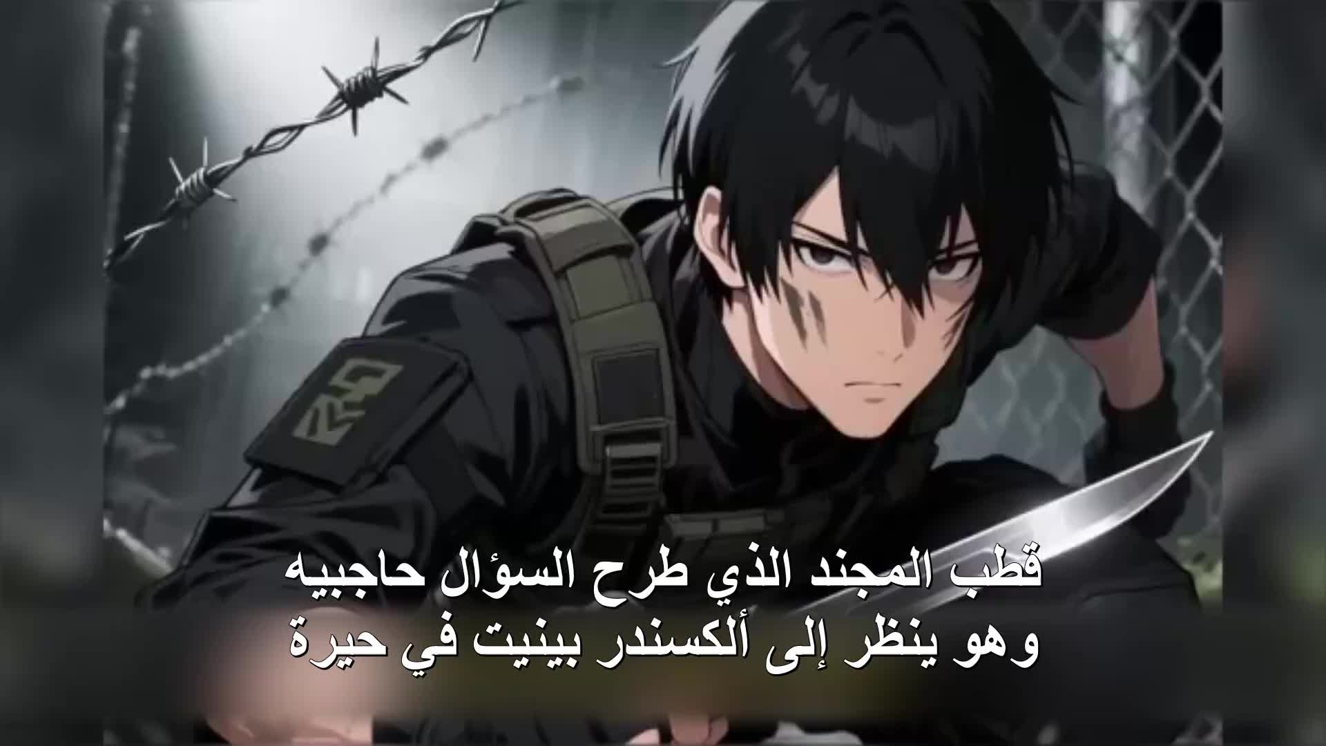 الحلقة 57