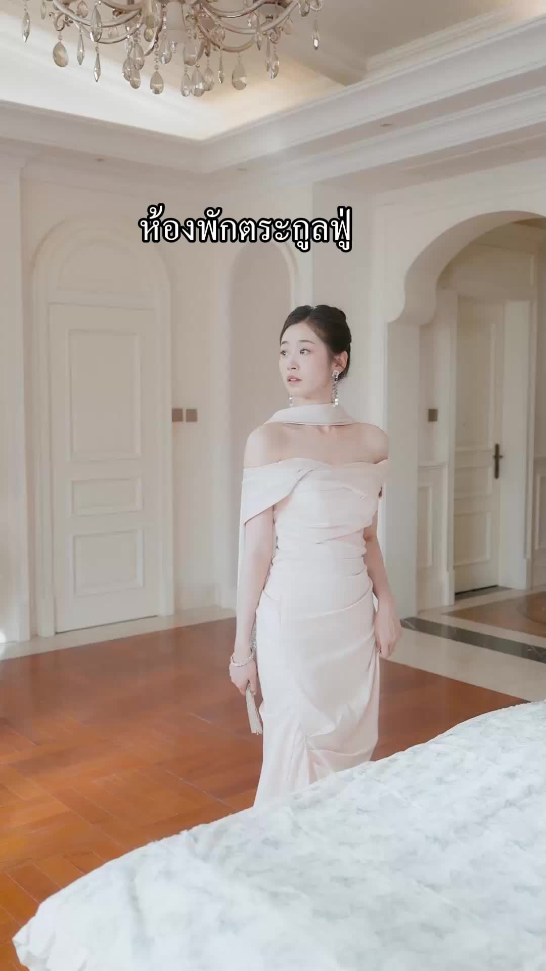 ตอนที่ 27