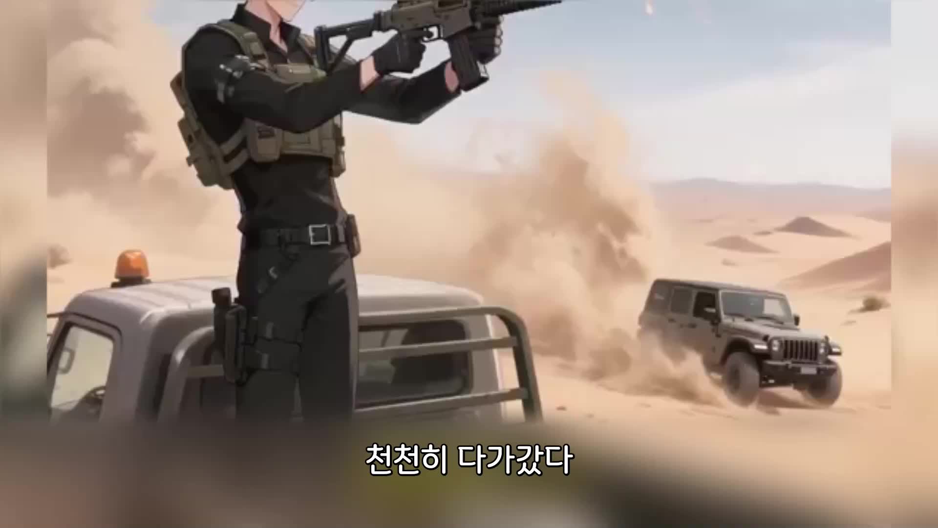 70회