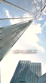 امرأة في عالم الخيال EP.3