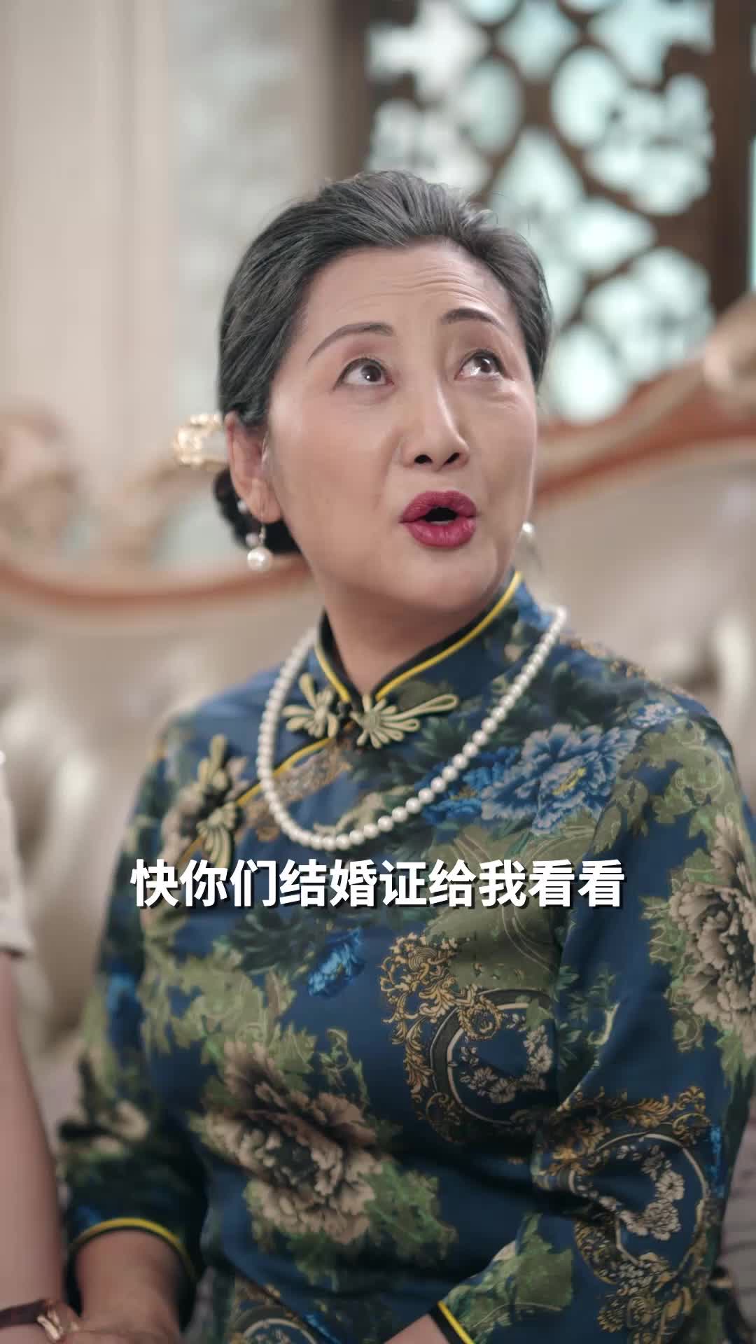 第76集