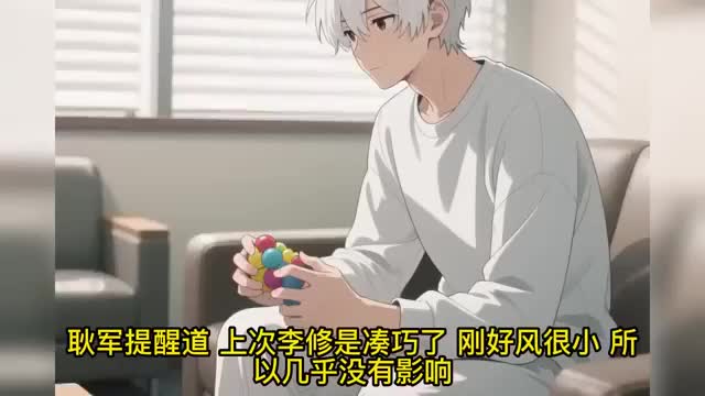 第162集
