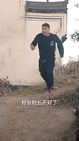 穿成丑妻来种田 EP.4