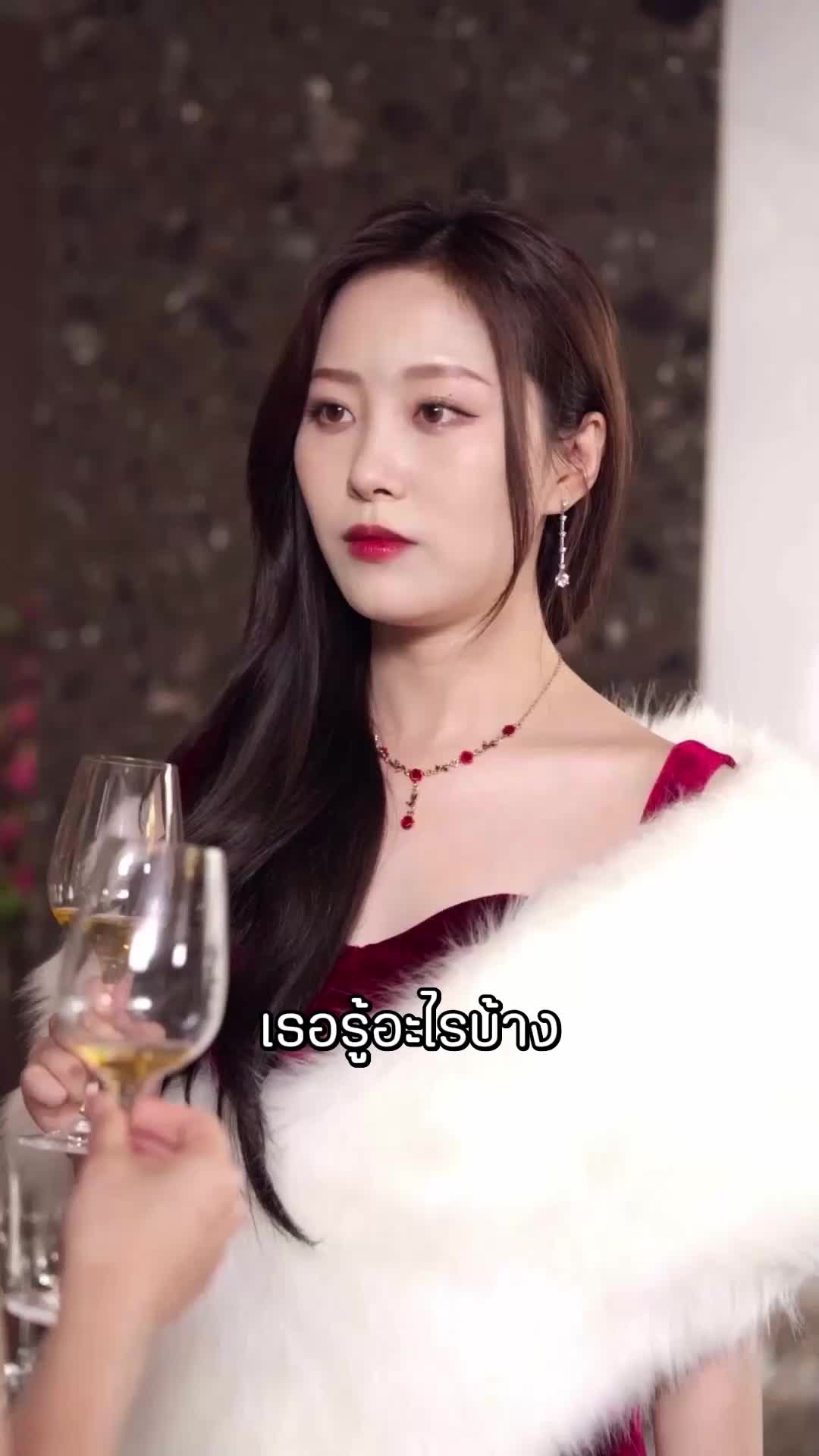 ตอนที่ 57