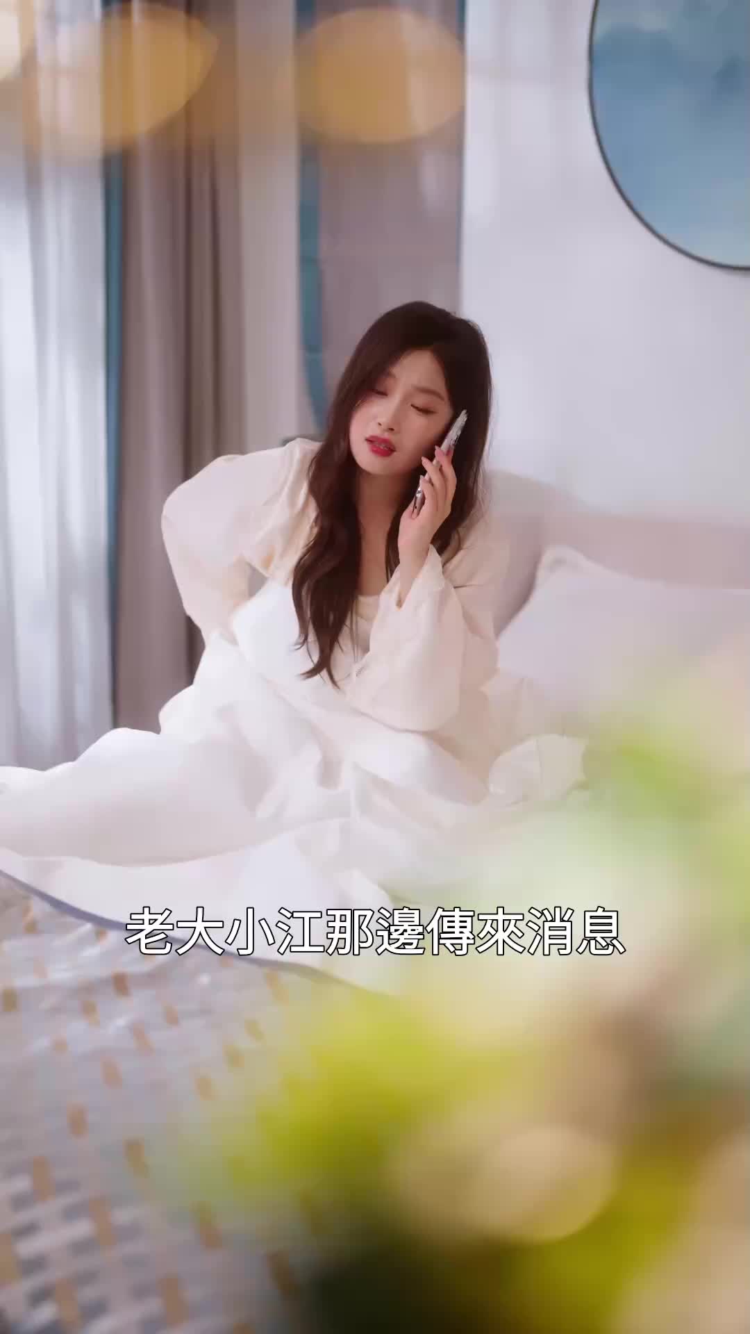 第60集