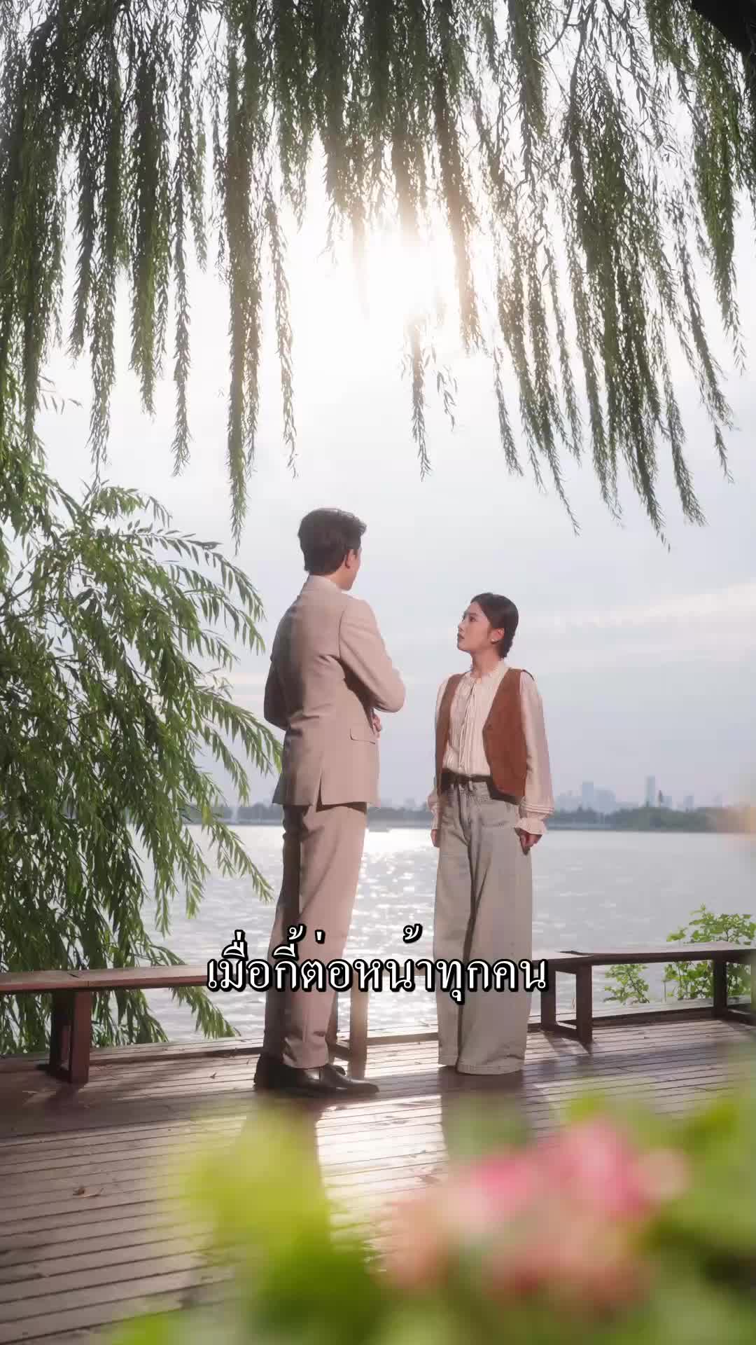 ว้าว! หม่ามี้ของหนูเป็นที่รักของแก๊งค์ EP.9