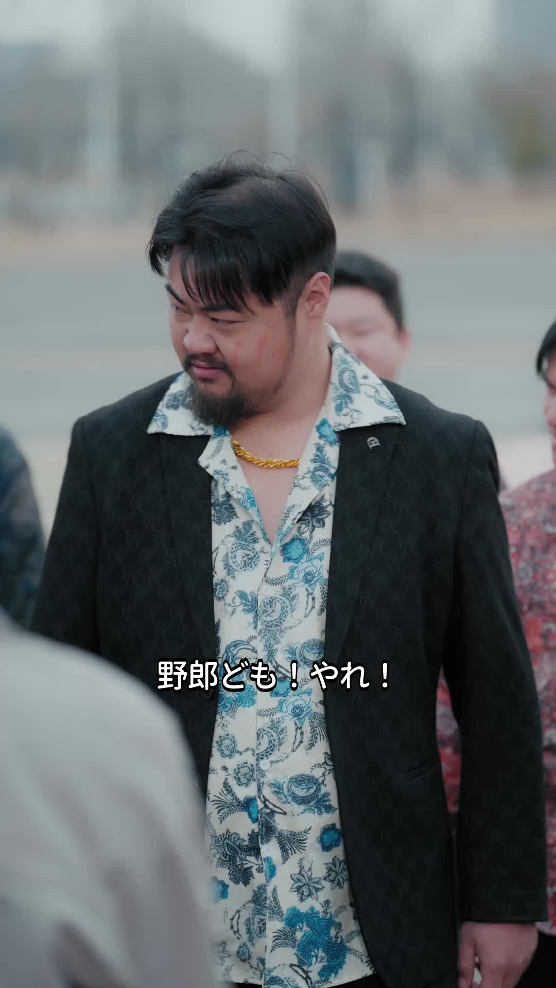 出所後は恩返しの始まり EP.9