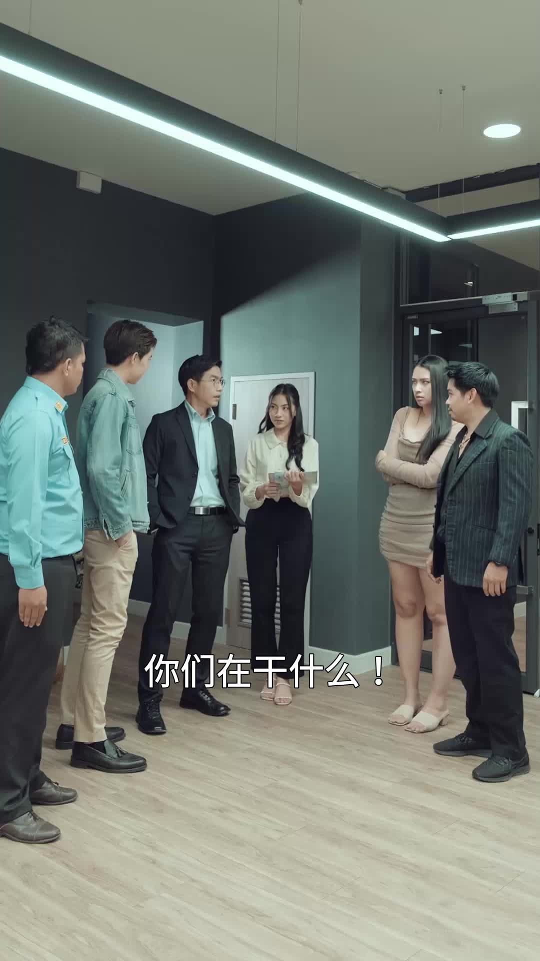 亿万富翁的复仇游戏 EP.8