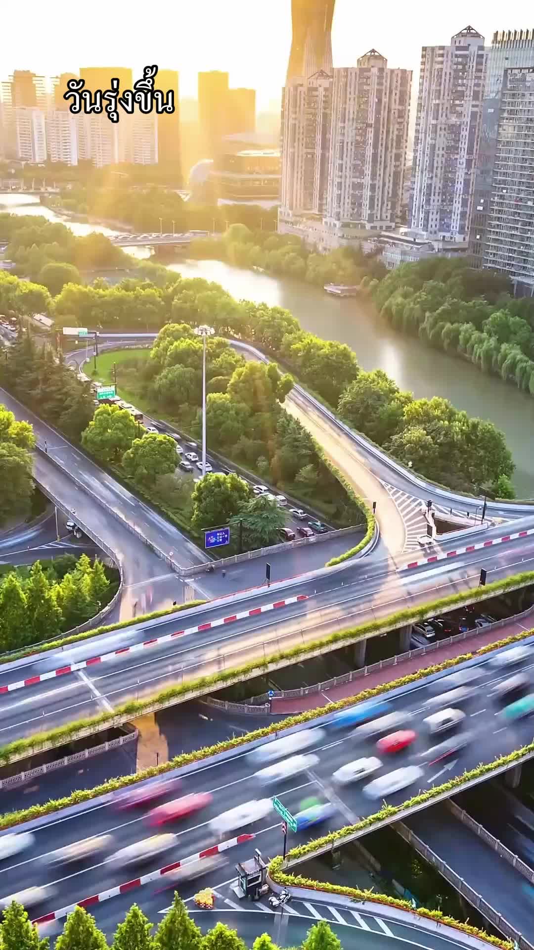 ตอนที่ 67