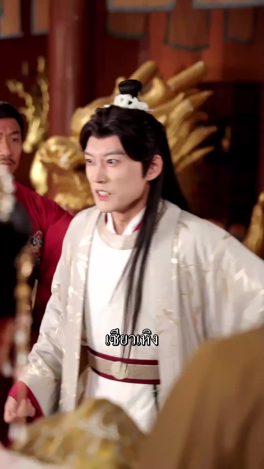 ตอนที่ 49