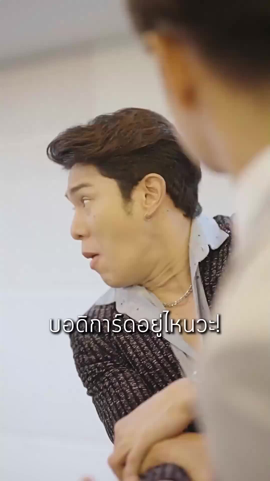 ตอนที่ 56