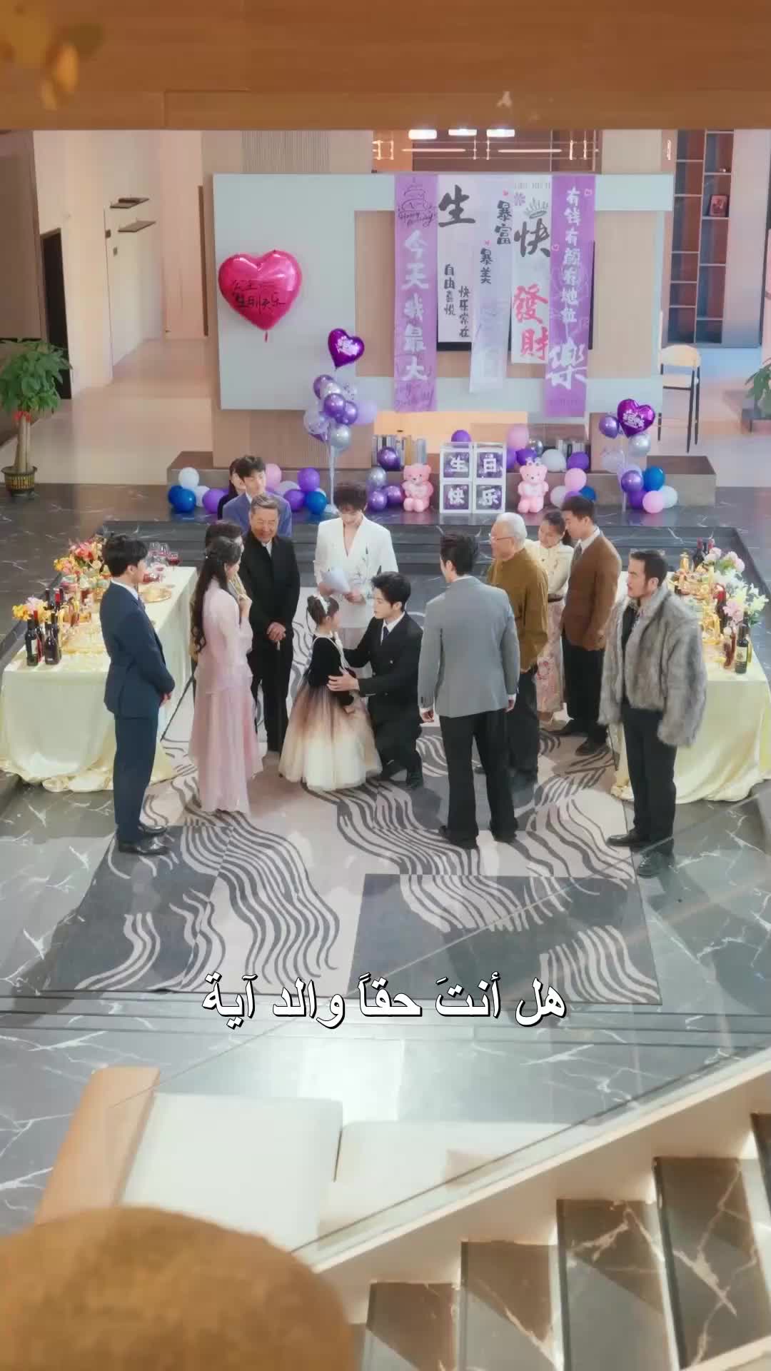 الحلقة 81