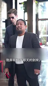 豪門女王 EP.3